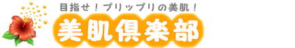 C̃uA WCX`[ | lC̃gCA̓RI